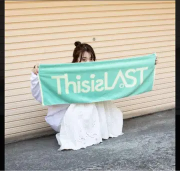 This is LAST 자카드 타월 TIL