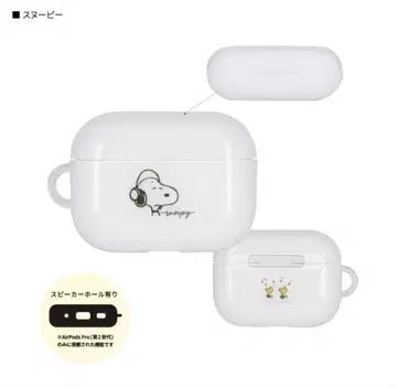 피넛 AirPods Pro(2세대)/AirPods Pro 대응