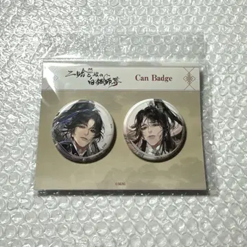 니하와 그의 화이트 고양이 스승 캔뱃지 세트