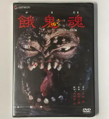 가키타마 (디럭스판) DVD 미개봉품