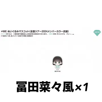 노이미 봉제 인형 마스코트 봉제 인형 봉제 인형 멘카라