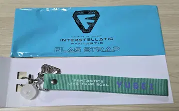 FANTASTICS 야기 유세이 플래그 스트랩