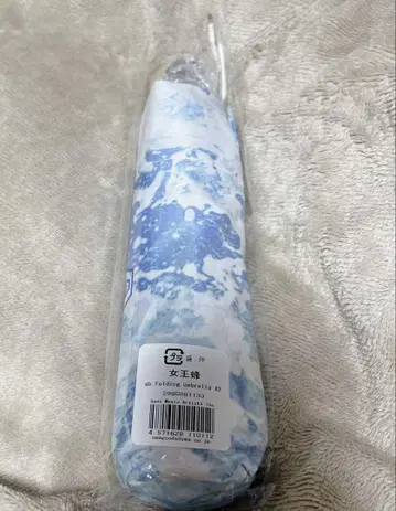 여왕벌 접이식 우산