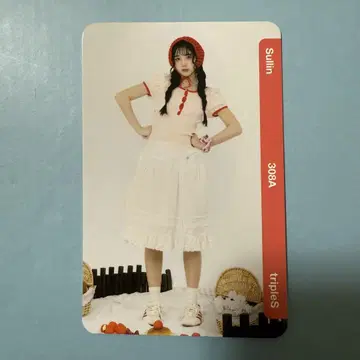 tripleS 솔린 object
