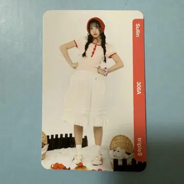 tripleS 솔린 object