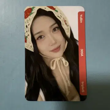 트리플S 유빈 오브젝트