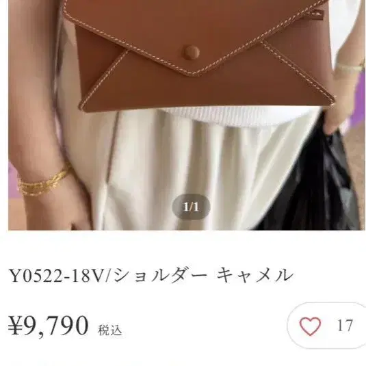 1번째 상품 이미지