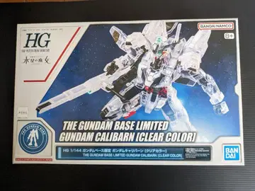 HG 1/144 건담 칼리반 (클리어 컬러)