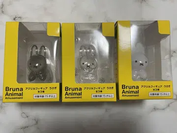 브루노 애니멀 피규어 전 3종 컴프