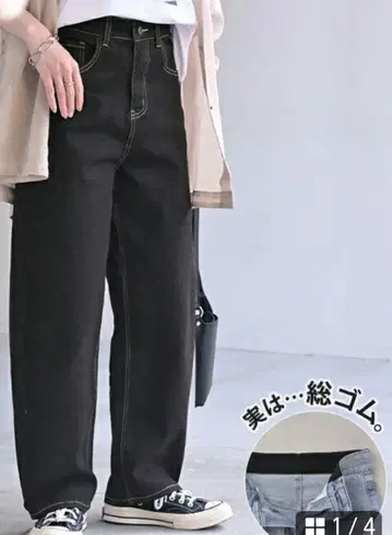 HUG.U 허리밴딩 배럴 레그 청바지 블랙 L