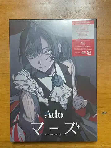 Ado 마즈 DVD