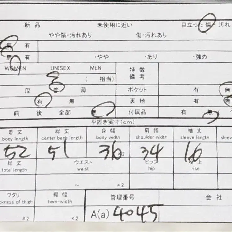 9번째 상품 이미지