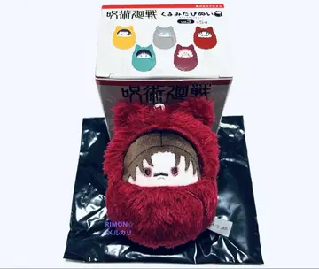 주술회전 쵸소우 싸개 타피누 Vol.3 봉제 인형 키링