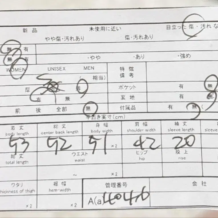 11번째 상품 이미지
