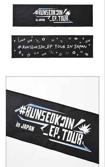 #RUNSEOKJIN_EP_TOUR 타월