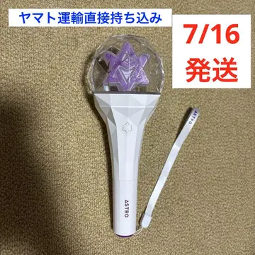 ASTRO official light stick ver2 응원봉