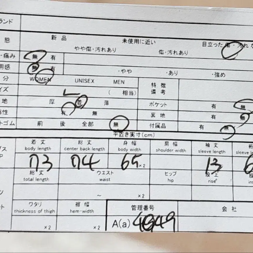 10번째 상품 이미지