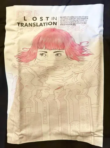 로스트 인 트랜스레이션 티셔츠 락 t rapt 소피아 코폴라