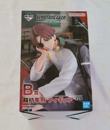 제일복권 B상 소방슌히 WIND BREAKER 윈드브레이커