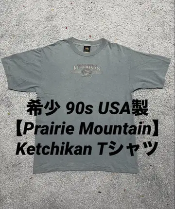 레어 90년대 USA제 Prairie Mountain 반팔 티셔츠