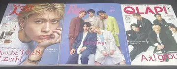 A!group 스에자와 세이야 잡지