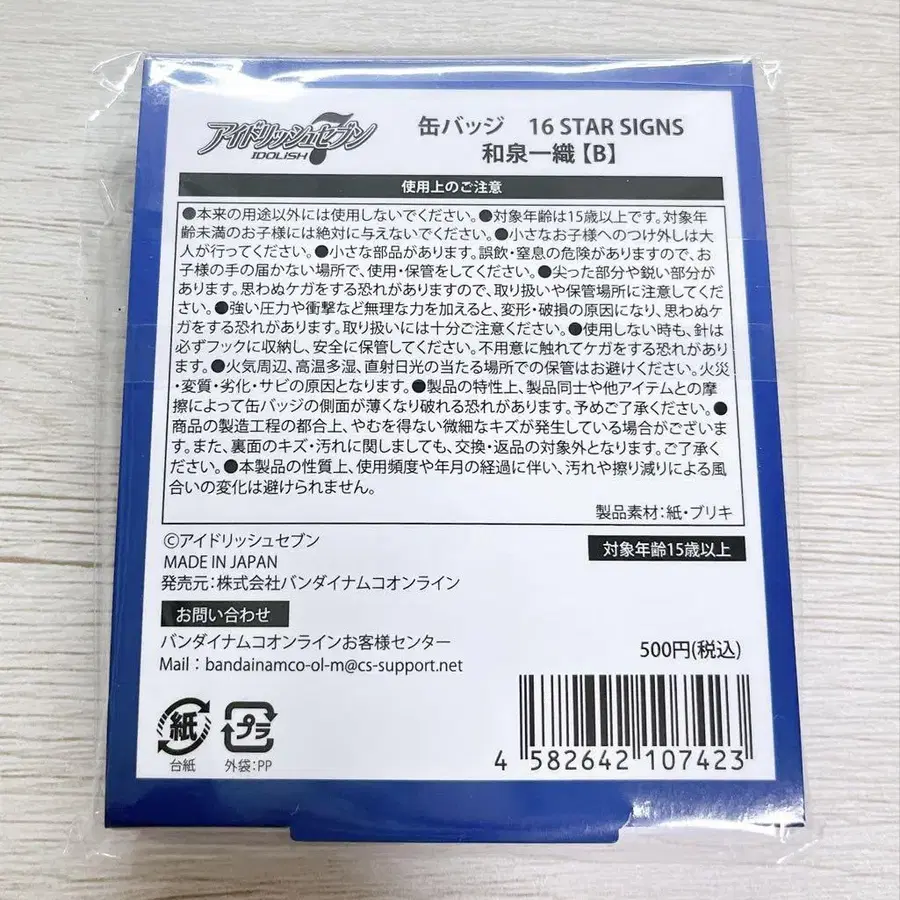 7번째 상품 이미지