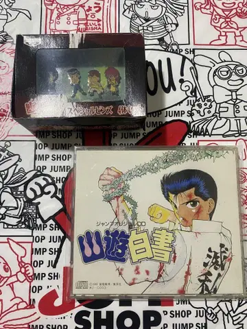 경품 당첨 상품 유유백서 점프 오리지널 CD 핀즈 세트