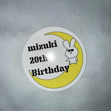 노기자카46 야마시타 미즈키 코스터 생일 기념