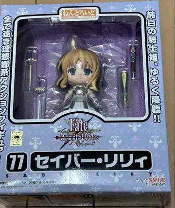 Fate stay night 세이버 릴리 넨도로이드