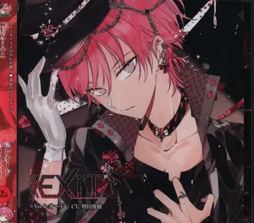 Rejet 디어 보카리스트 Xtreme 레오드 No.1