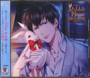 골드 래빗 헌트 어릴 적 친구 키리시마 신야 스테이지 3