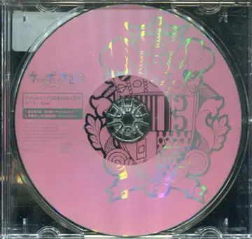 게임 특전 노래하는 왕자님 게이머즈 특전 아이돌 송 CD 연계 구매 혜택