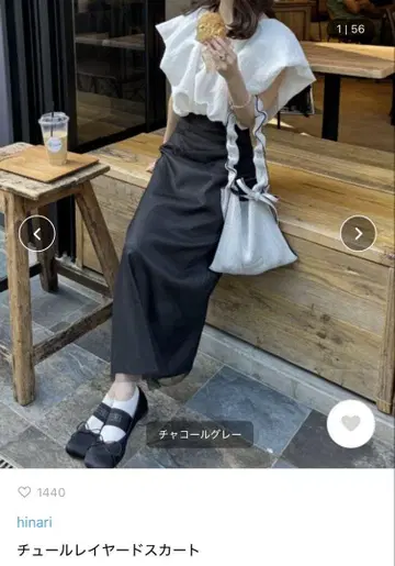 hinari 튤 레이어드 스커트 블랙
