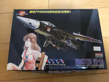 미개봉 마크로스 VF-1A 1/100 파이터 발키리 프라모델