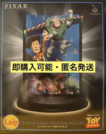 PIXAR 토이스토리 포스터 피규어