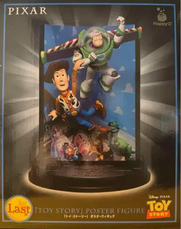 PIXAR 2025 해피 복권 라스트 원 상