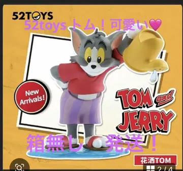 톰과 제리 피규어 52TOYS 일상 생활 2