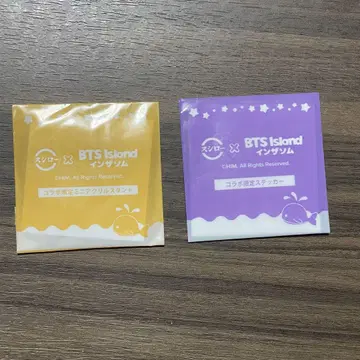 BTS 인더솜 스시로 콜라보 2개 세트