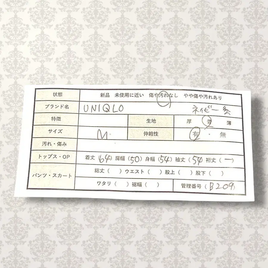 12번째 상품 이미지