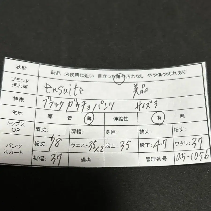 12번째 상품 이미지