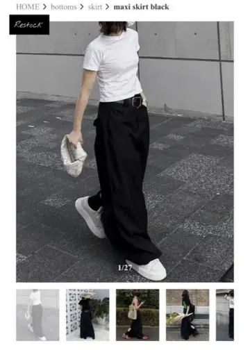 오케이, 곧 맥시 스커트 블랙