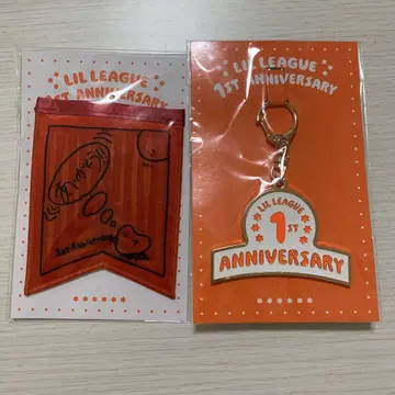 LIL LEAGUE 1st ANNIVERSARY 키링 세트