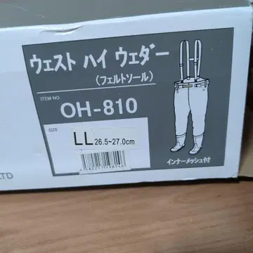 허리 하이 가슴장화 OH-810 LL