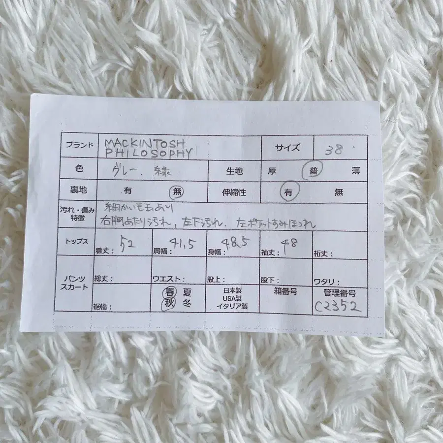 12번째 상품 이미지