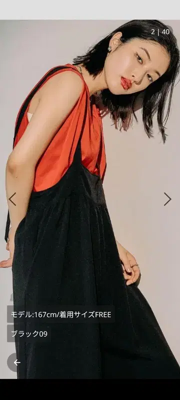 블랙 살로펫 프리 사이즈