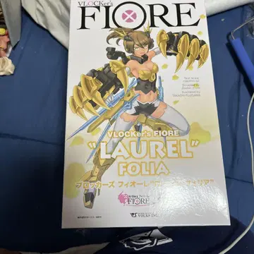 로렐 포리아 '블로커즈 Fiore No.08'
