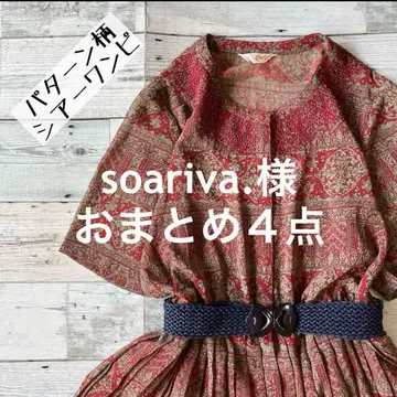 soariva 님 요청 4개 상품 정리