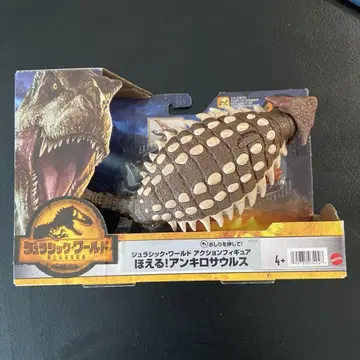 짖는다! 안키로사우루스