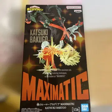 나의 히어로 아카데미아 MAXIMATIC KATSUKI BAKUGO