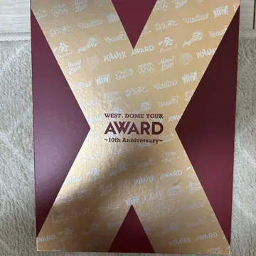 웨스트 돔 투어 어워드 10주년 기념